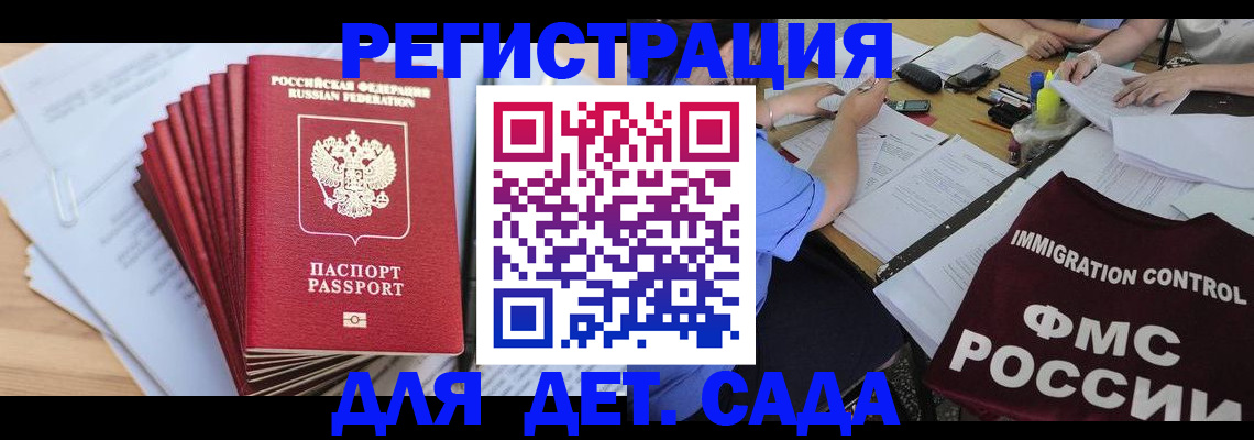 найти адрес прописки в Дальнегорске