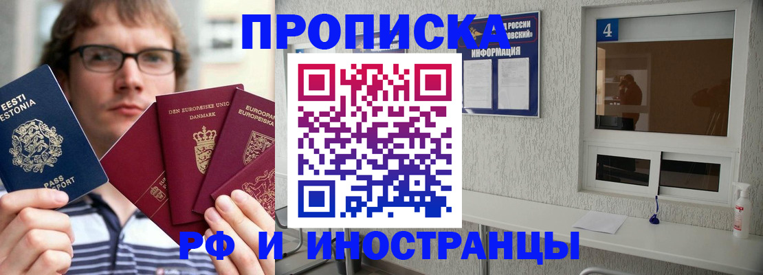 временная регистрация госуслуги в Дальнегорске