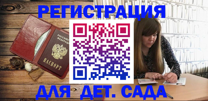 временная регистрация собственник в Дальнегорске