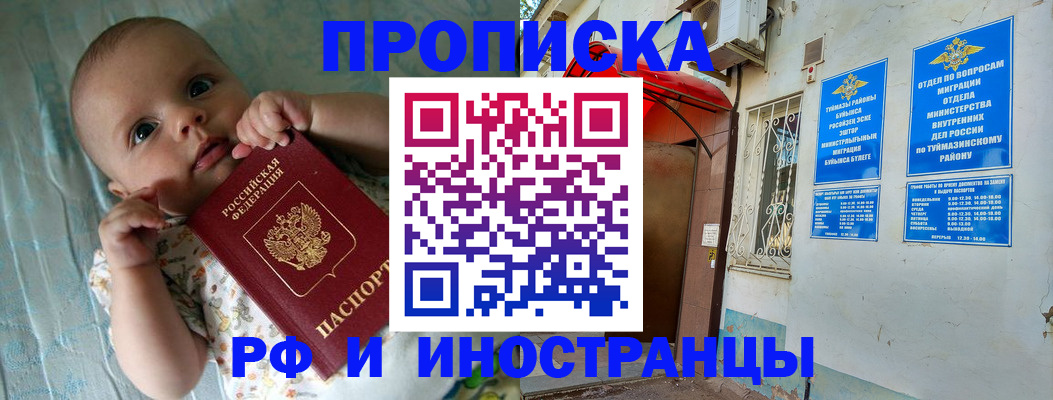 найти адрес прописки в Дальнегорске